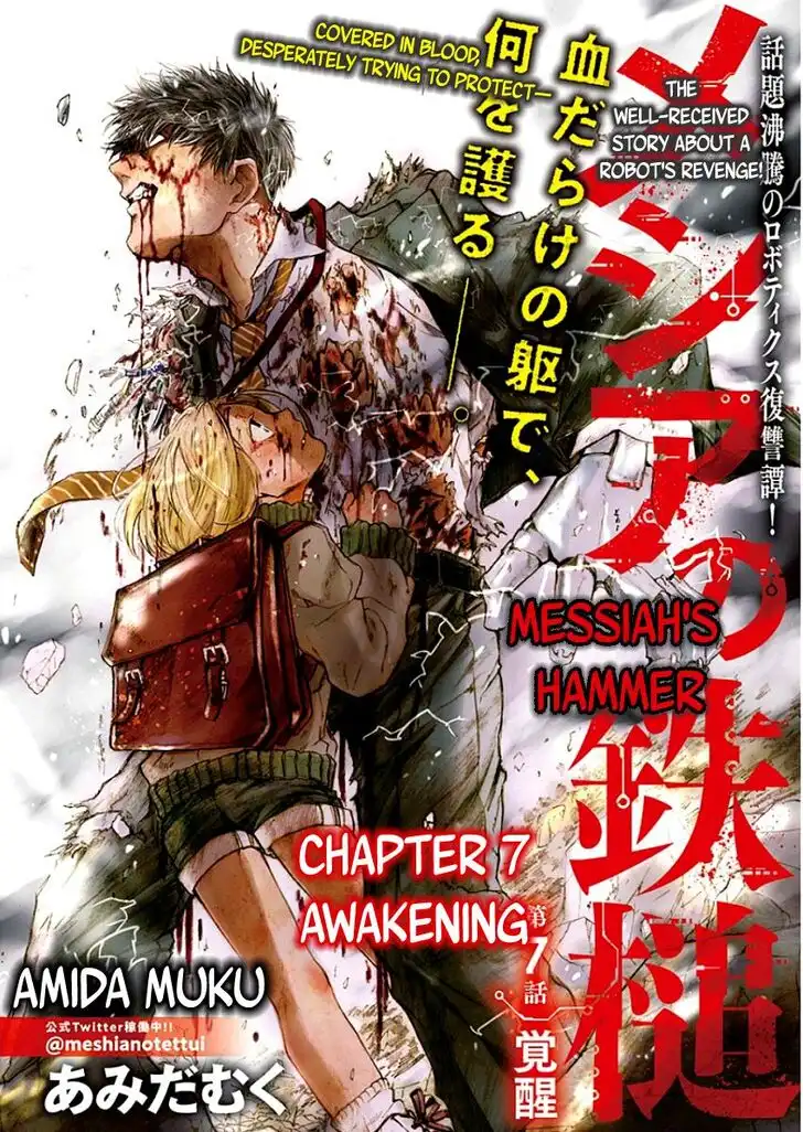 Messiah's Hammer Chapter 7 1